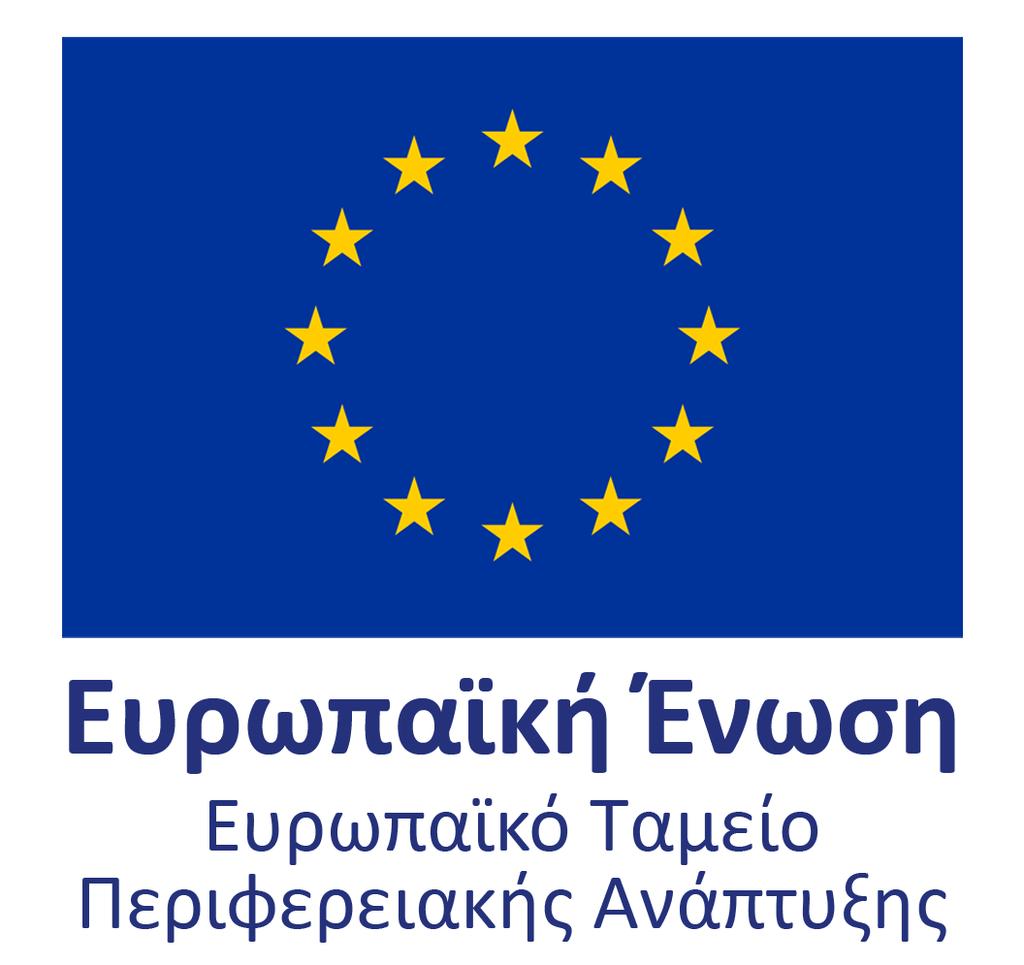 ΕΤΑΙΡΕΙΑ ΑΝΑΠΤΥΞΗΣ ΚΑΙ ΤΟΥΡΙΣΤΙΚΗΣ ΠΡΟΒΟΛΗΣ ΑΘΗΝΩΝ - ΑΝΑΠΤΥΞΙΑΚΗ