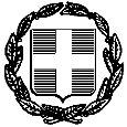 ΥΠΕΥΘΥΝΗ ΔΗΛΩΣΗ (άρθρο 8 Ν.1599/1986) Η ακρίβεια των στοιχείων που υποβάλλονται με αυτή τη δήλωση μπορεί να ελεγχθεί με βάση το αρχείο άλλων υπηρεσιών (άρθρο 8 παρ. 4 Ν.