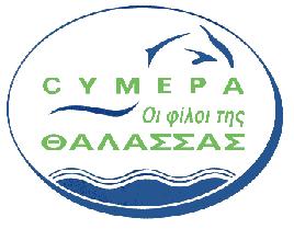 Εισαγωγή Το Πρόγραμμα «Υιοθεσία Πλοίου» δημιουργήθηκε από το Κυπριακό Ναυτιλιακό Επιμελητήριο το 2006 για να φέρει μαζί τα Δημοτικά Σχολεία με τους ναυτικούς που υπηρετούν πάνω σε πλοία των Μελών του