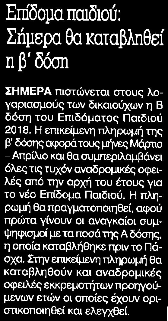 Μέσο:.