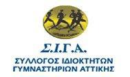 ΑΝΑΚΟΠΗΗ ΔΙΟΙΚΗΣΙΚΟΤ ΕΡΓΟΤ ΕΚΔΗΛΩΕΙ ΕΝΕΡΓΕΙΕ & ΔΡΑΕΙ ΕΣΟΤ 2018 Με τη λήξη του 2018 αισθανόμαστε την ανάγκη να σας παρουσιάσουμε το σύνολο του Διοικητικού έργου, τις ενέργειες, τις εκδηλώσεις και τις