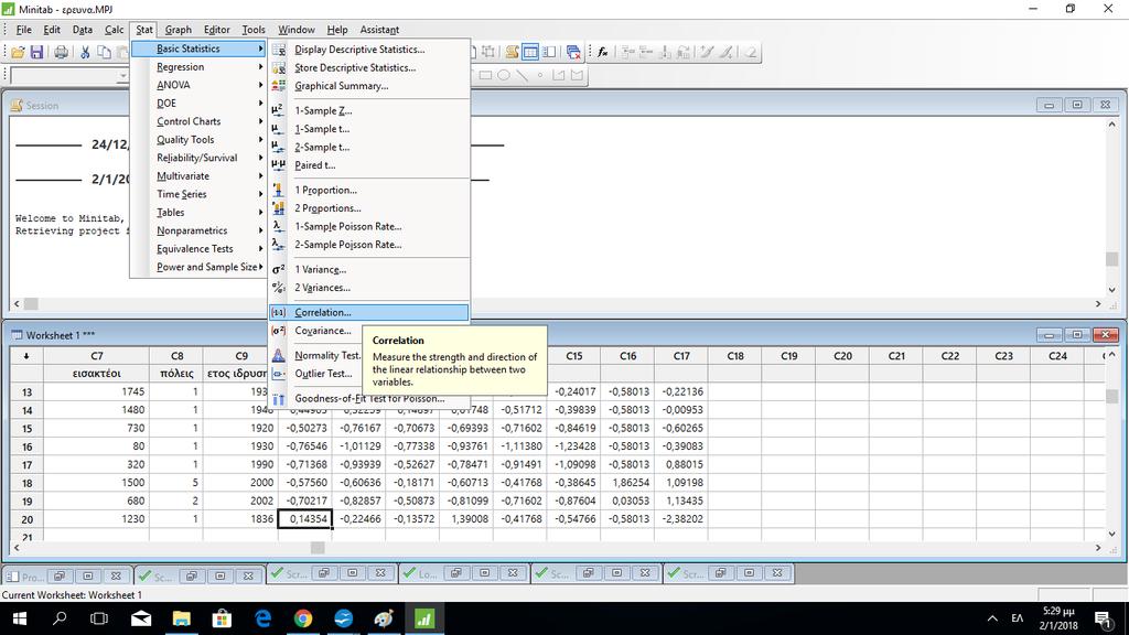 ΒΗΜΑΤΑ στο Minitab Αρχικά θα δημιουργήσουμε τον πίνακα (συν)διακύμανσης του κανονικοποιημένου πίνακα των