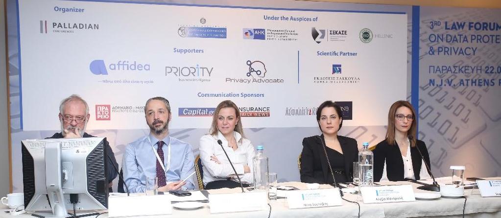 ΕΝΟΤΗΤΑ I Ο ΓΕΝΙΚΟΣ ΚΑΝΟΝΙΣΜΟΣ ΓΙΑ ΤΗΝ ΠΡΟΣΤΑΣΙΑ ΔΕΔΟΜΕΝΩΝ (GDPR) VERSUS DIRECT MARKETING AND SALES Παναγιώτης Παπαγιαννακόπουλος, Associate Partner, Υπεύθυνος των Υπηρεσιών Cybersecurity, Data