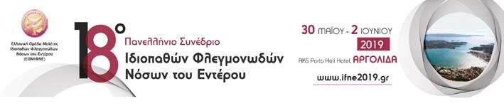 ΠΛΗΡΟΦΟΡΙΕΣ ΠΡΟΣ ΧΟΡΗΓΟΥΣ ΑΝΑΛΗΨΗ ΧΟΡΗΓΙΑΣ - ΠΡΟΒΟΛΗ ΕΤΑΙΡΕΙΑΣ Οι ενδιαφερόμενες εταιρείες προκειμένου να αναλάβουν κάποια χορηγική δραστηριότητα παρακαλούνται να αποστείλουν την εκδήλωση