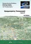 έναν αξιόπιστο και οικονομικά ανεξάρτητο οργανισμό.