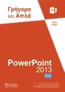 253gr, Λιανική τιμή: 12,00 Ε ISBN: 978-960-9495-62-2, Έκδοση: 2014, Σελίδες: 120, Διάσταση: 17x24cm, Βάρος: 221gr, Λιανική τιμή: 12,00 Ε ISBN: 978-960-9495-63-9, Έκδοση: 2014, Σελίδες: