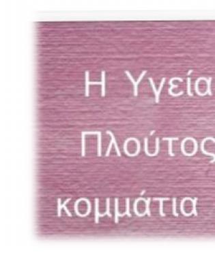 βιβλιοθήκης.