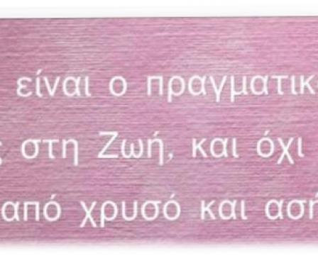 την εργασία μας με επιτυχία.