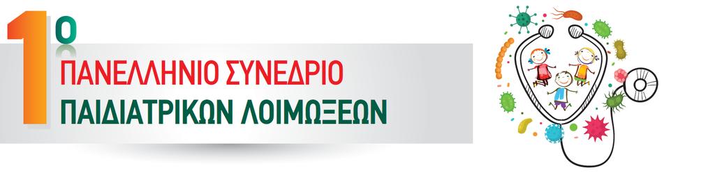 14 16 ΔΕΚΕΜΒΡΙΟΥ 2018,