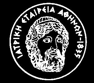 ΑΘΗΝΩΝ ΕΤΟΣ ΙΔΡΥΣΕΩΣ 835 ÐÑÏÃÑÁÌÌÁ 40ïõ