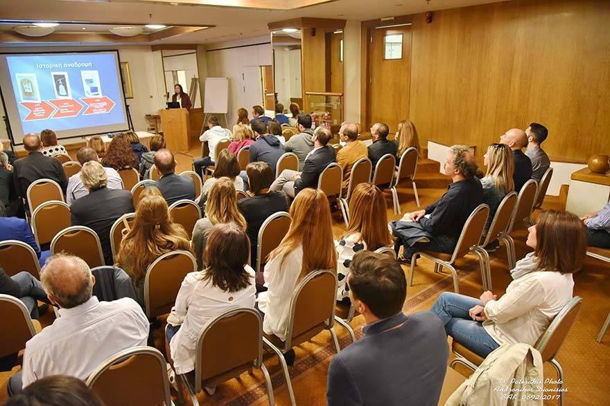 6o Πανελλήνιο Συνέδριο Ελληνικής Εταιρείας