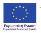 υλοποιηθούν και στις υπόλοιπες πόλεις, όπου λειτουργούν παραρτήματα του ΙΜΕ ΓΣΕΒΕΕ (Πάτρα, Ιωάννινα, Θεσσαλονίκη), καθώς και στην Αθήνα.