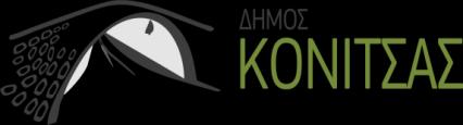 ΕΛΛΗΝΙΚΗ ΔΗΜΟΚΡΑΤΙΑ ΝΟΜΟΣ ΙΩΑΝΝΙΝΩΝ ΚΟΝΙΤΣΑ