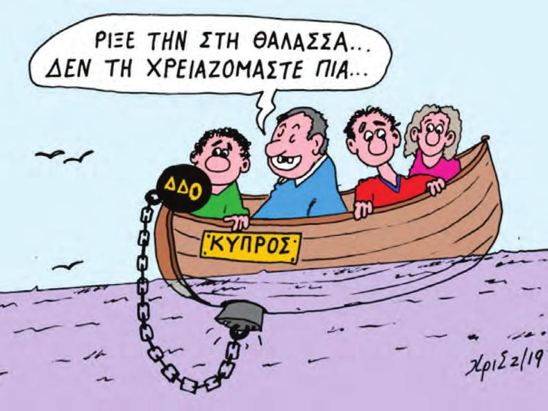 Γιατί η ανθρωπότητα δεν πρόκειται ποτέ να φτάσει σε εκείνο το ποθούμενο επίπεδο πολιτισμού και δημοκρατίας, αν πρώτα δεν εξαλείψει στην πράξη κάθε μορφή καταπίεσης, κάθε μορφή διάκρισης και