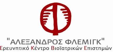 ΔΙΑΚΘΥΞΘ ΡΟΧΕΙΟΥ ΣΥΝΟΡΤΙΚΟΥ ΔΙΑΓΩΝΙΣΜΟΥ ΓΙΑ ΤΟ ΕΓΟ: ΜΟΝΑΔΑ ΗΩΙΚΩΝ ΡΟΤΥΡΩΝ ΒΙΟΙΑΤΙΚΘΣ ΕΕΥΝΑΣ ΤΟΥ Ε.ΚΕ.Β.Ε ΑΛ.ΦΛΕΜΙΓΚ Α.