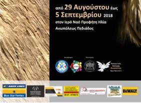πολιτισµική µας οντότητα.