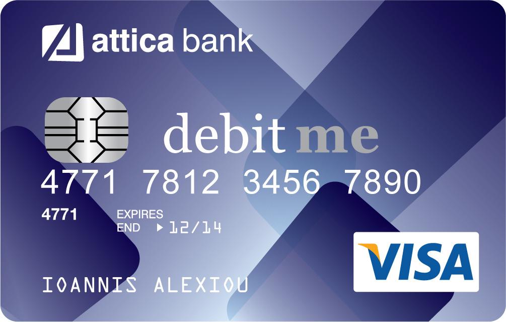 δέχονται χρεωστικές κάρτες Visa.