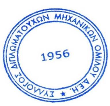 Εν κατακλείδι, η κατεύθυνση που χαράσσεται, για να υλοποιηθεί, απαιτεί να συνδυαστεί με λεπτομερή σχεδιασμό και όχι να μείνει σε γενικότητες που μπορεί να βρει και να αντιγράψει κανείς από σχετικά