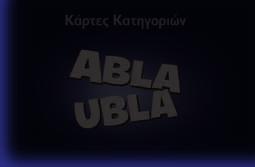 τα πιόνια της Abla και του Ubla