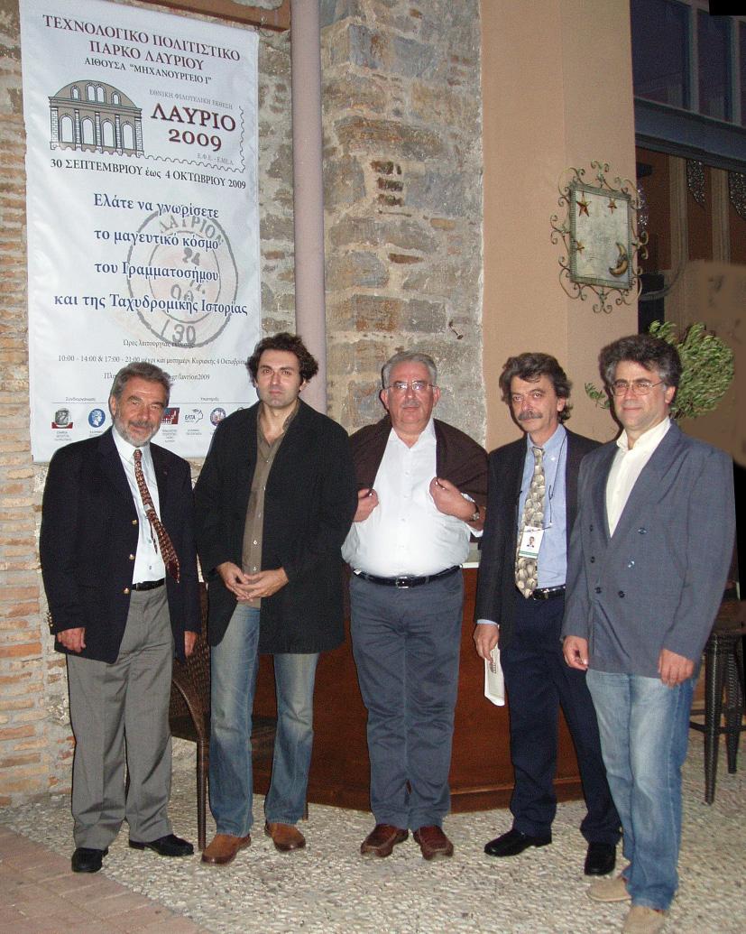 Δεκέμβριος 2009, ΦΙΛΟΤΕΛΙΚΑ ΧΡΟΝΙΚΑ, Περίοδος Β, αρ.