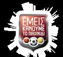 ΚΑΤΑΛΝΤΙ ΝΤΑΝΙΛΟ ΚΕΪΤΑ ΜΠΑΛΝΤΕ ΚΟΝΚΟ ΑΜΠΝΤΟΥΛΑΪ ΜΙΛΙΝΚΟΒΙΤ - ΑΒΙΤ ΕΡΓΚΕΪ ΜΠΑΤΑ ΝΤΟΥΑΝ ΜΠΙΕΒΑΤ ΜΙΛΑΝ ΠΑΡΟΛΟ ΡΚΟ ΤΖΟΡΤΖΕΒΙΤ ΦΙΛΙΠ ΟΥΝΤ ΟΥΕΛΙ ΑΛΛΟ ΛΑΤΙΟ ΚΑΝΕΝΑ ΠΑΙΚΤ ΠΡΟΟ!