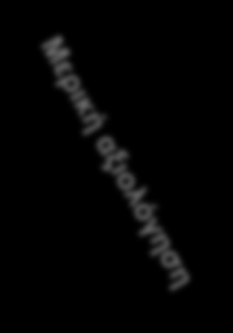 3333 (Βάση 200 ) Βαθμός