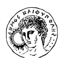 ΕΛΛΗΝΙΚΗ ΔΗΜΟΚΡΑΣΙΑ Ηλιοφπολθ, 23-6-2017 ΝΟΜΟ ΑΣΣΙΚΗ Αρ. Πρωτ.: -386- Ν.Π.Δ.Δ. «ΧΟΛΙΚΗ ΕΠΙΣΡΟΠΗ ΠΡΩΣΟΒΑΘΜΙΑ ΕΚΠΑΙΔΕΤΗ ΔΗΜΟΤ ΗΛΙΟΤΠΟΛΗ» --------------------------------------------------------------- Δ/νςθ: Σοφοκλι Βενιηζλου 114, Ηλιοφπολθ Web: www.