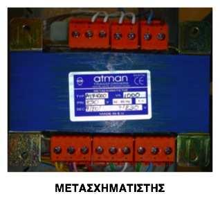 6) στα σηµεία που αναχωρούν το ΜΩΒ καλώδιο για τον µαγνήτη και το ΡΟΖ καλώδιο για το φρένο.