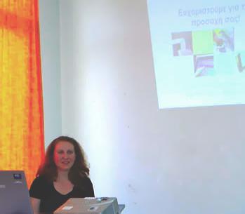 Η εργασία της Ε. Γρουσουζάκου και της Β. Νιάρου σχετικά με τους διαδραστικούς πίνακες παρουσιάστηκε στο 4ο συνέδριο εκπαιδευτικών στη Σύρο.