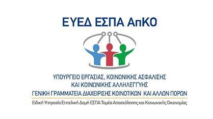 ΣΥΝΔΕΣΜΟΣ ΕΠΙΧΕΙΡΗΣΕΩΝ ΠΛΗΡΟΦΟΡΙΚΗΣ ΒΟΡΕΙΟΥ ΕΛΛΑΔΟΣ ASSOCIATION OF INFORMATION TECHNOLOGY