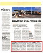 10. ΕΚΚΑΘΑΡΙΣΗ ΠΑΡΑΛΛΗΛΩΝ