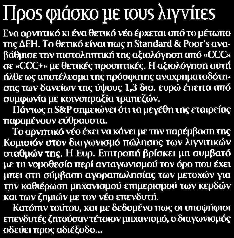 Μέσο:.