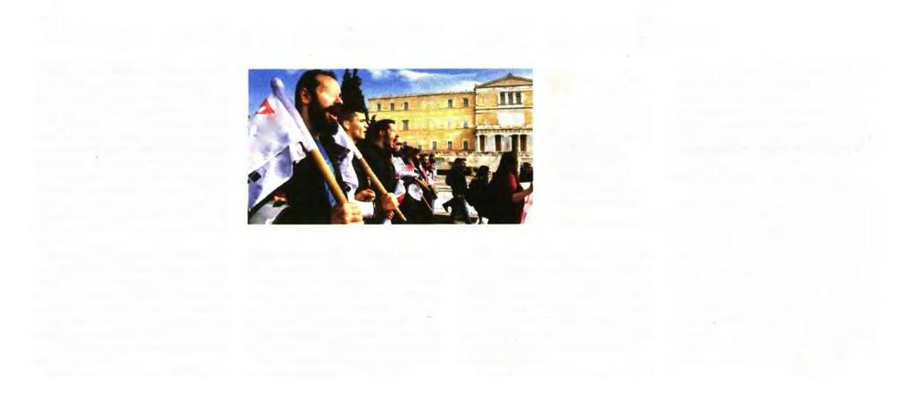 ΑΠΕΡΓΙΑ ΜΕΤ