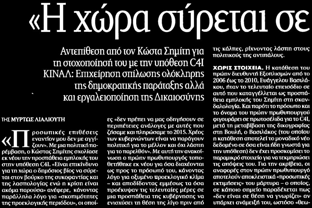 ........ΤΑ