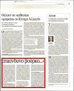 15. Η ΧΩΡΑ