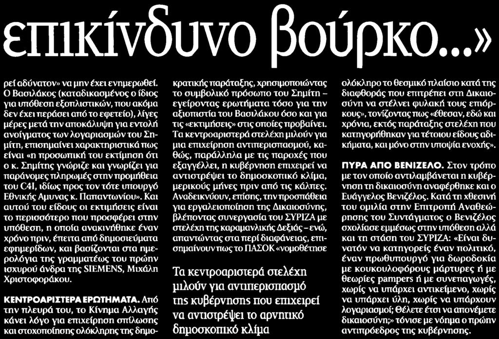 ........ΤΑ