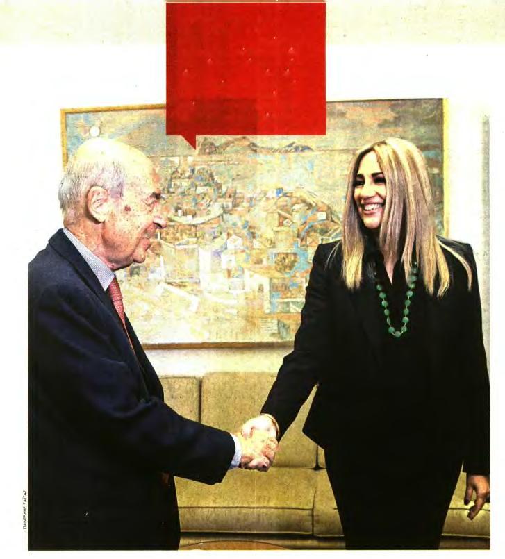 17. ΣΧΕΔΙΟ