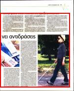 1. Ο