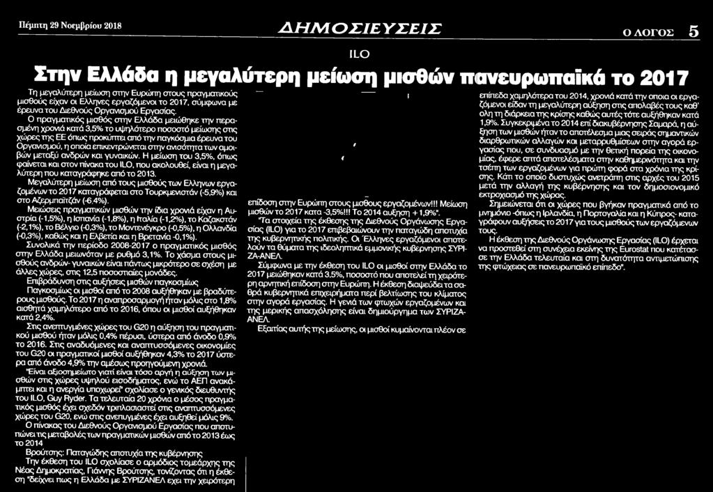 .. Μέσο:.