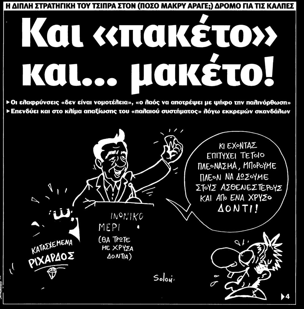 ........ΤΟ