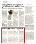 3. ΥΨΗΛΗ