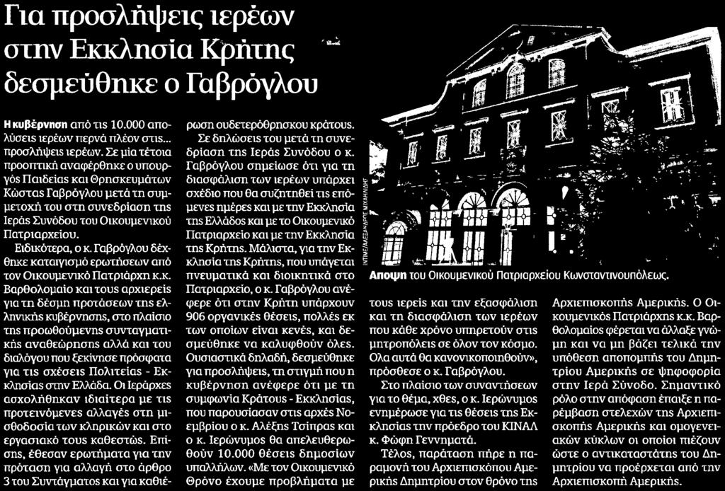 .. Μέσο:.