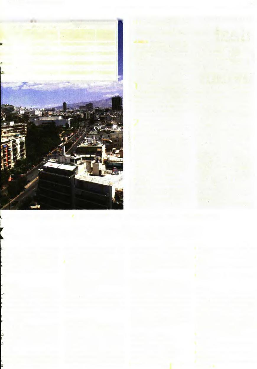 ΜΕ ΤΗ