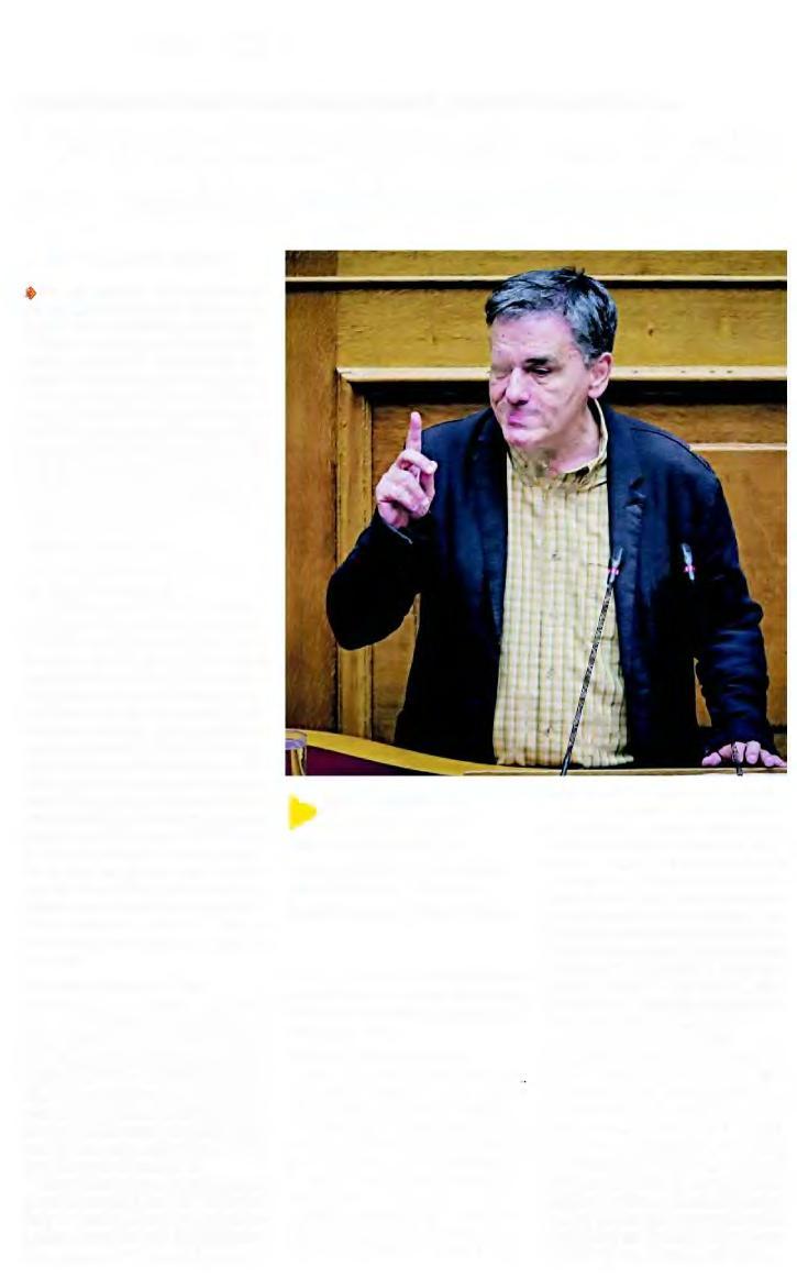 ΑΚΟΜΑ