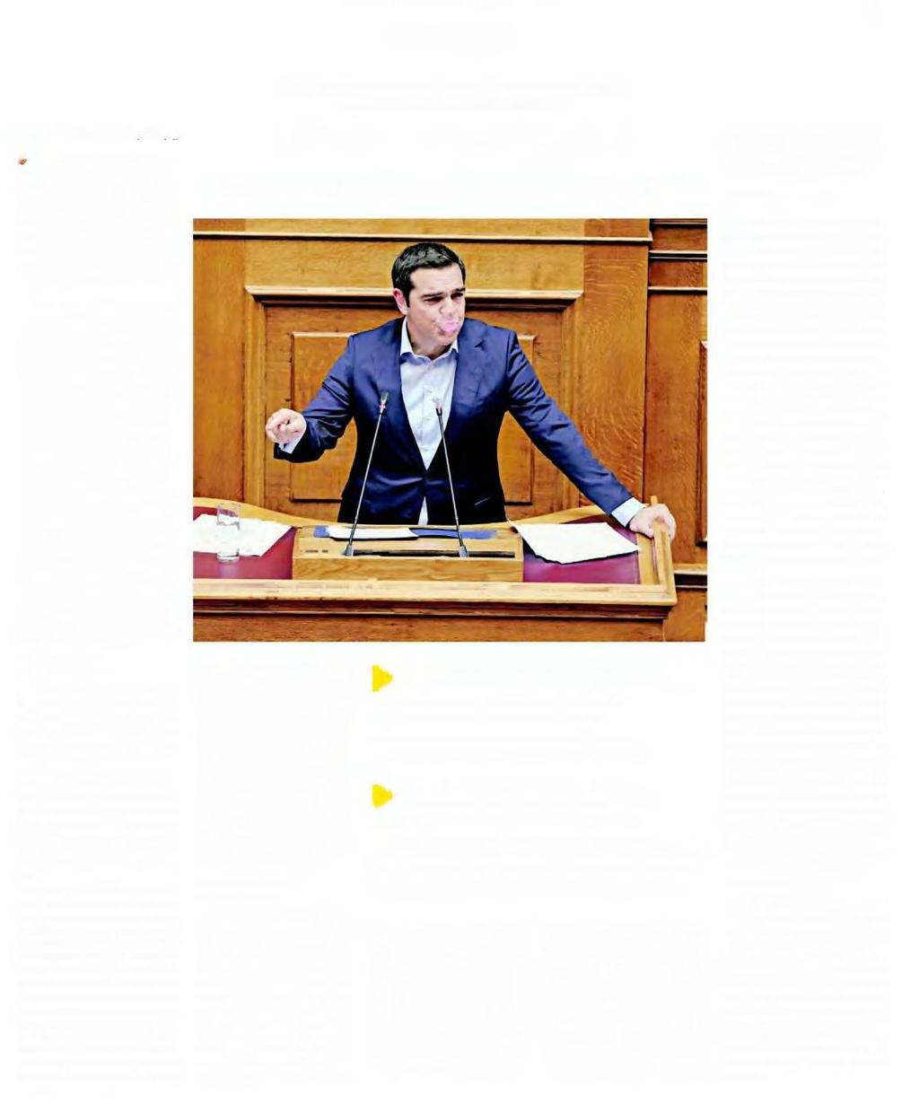 ΑΚΟΜΑ