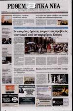 49. ΣΥΝΕΧΙΣΗ ΤΟΥ
