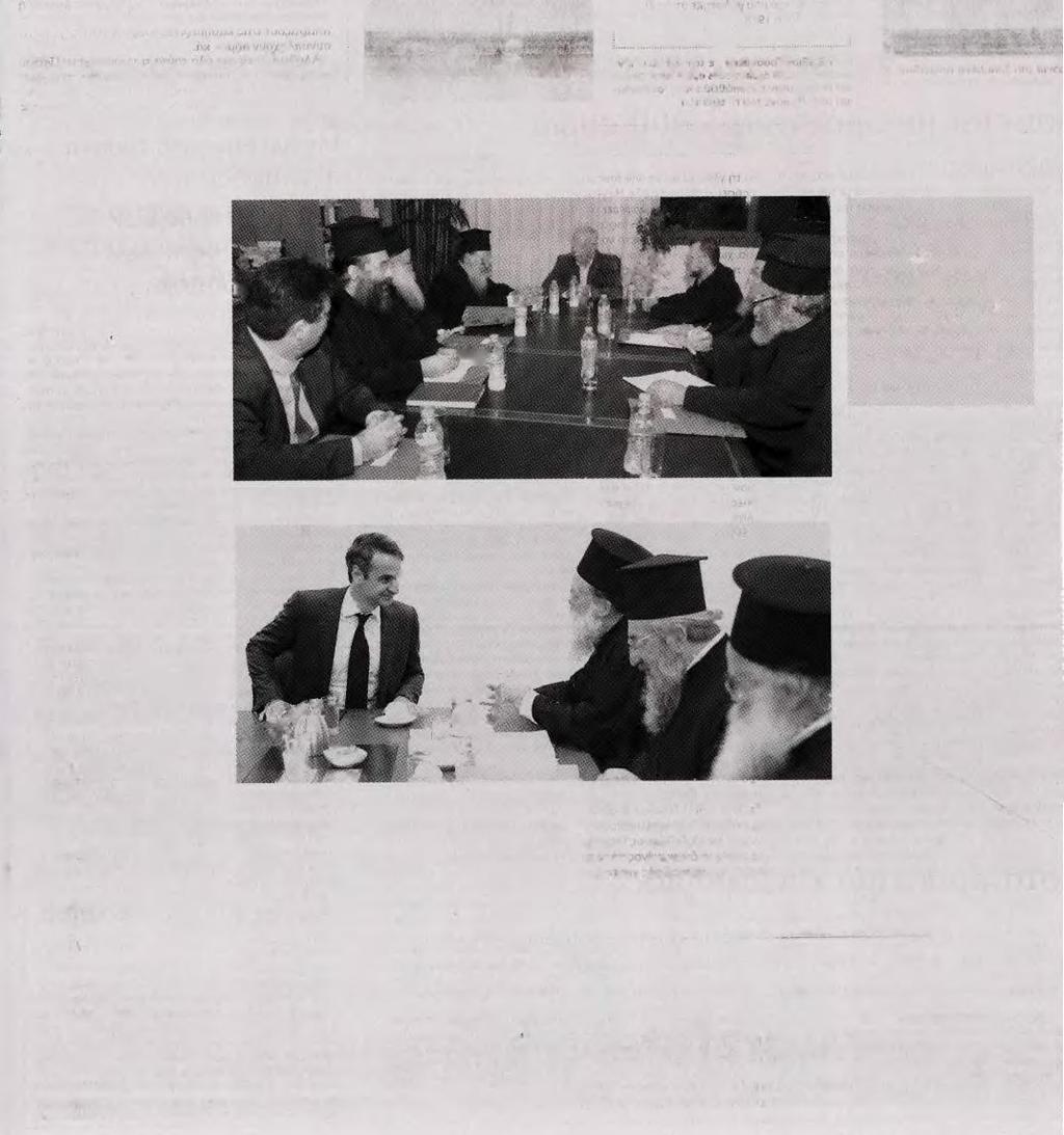 Ο ΥΠ... Μέσο:.
