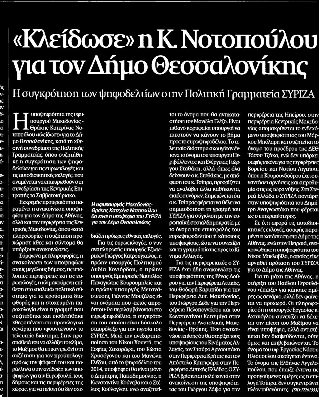 Μέσο:.