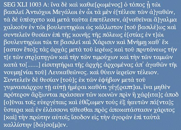 Ιστορία: ΙΣΤ2.