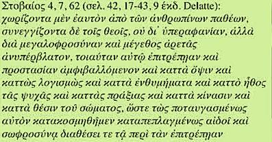 Ιστορία: ΙΣΤ2.